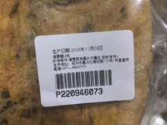 -7号里低糖生日蛋糕(南阳路店)