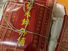 -祥禾饽饽铺·中式糕点(天津河西万科广场店)