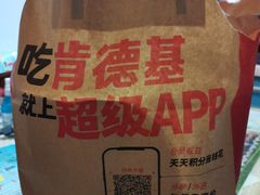 -肯德基(昌里店)
