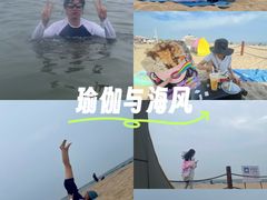 -北戴河东海水浴场