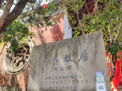 -蒋氏故居