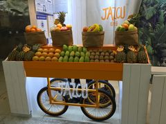 -Jazcu珍仕菓鲜榨果汁(西单大悦城店)