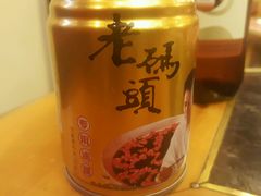 -老码头火锅(玉林店)