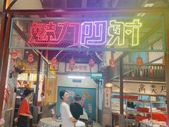 -彭耕记猪油炒小菜(吉联mall店)