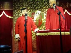 -青曲社相声(易俗街区店)