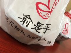 -渝是乎川渝小炒(新世界百货望京店)