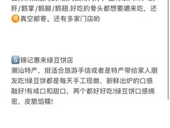 -潮州博物馆