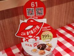 -西贝莜面村(当代商城店)