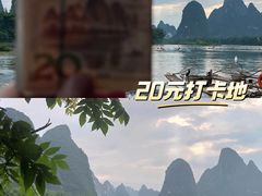 -桂林兴坪漓江