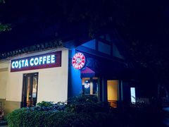 -COSTA COFFEE(西湖天地店)