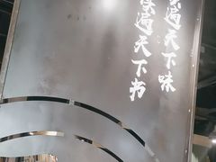 -和府捞面(石景山喜隆多店)