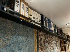 -阿里家·新疆烤肉酒場 by MIG