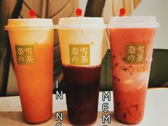 霸气芝士芒果-奈雪的茶(华强北中航城店)