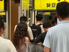 -小红旗臭豆腐炸冷面(万达店)