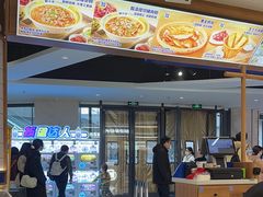 -粉小主·贵州酸汤牛肉粉(南京仙林金鹰店)