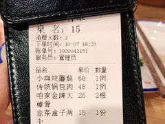 -關東雪东北菜(中庚漫游城店)