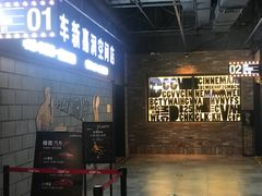 -CGV影城(悦荟4DX店)
