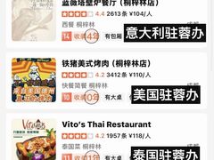 -苏坦土耳其西餐厅(玉林店)