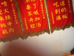 -胖三嬢·呱呱老火锅(北京总店)