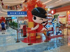 -银泰百货(厦门国贸中心店)