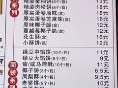 -阿吉仔(大元路店)