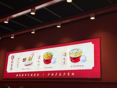 -喜家德虾仁水饺(岗厦北店)