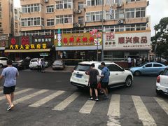 -大城·烧烤海鲜大排档(台东店)
