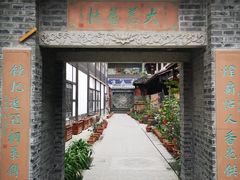 -古大圣慈寺