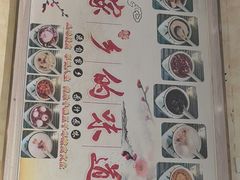 -鲜甜阁·甜品小吃(七星路店)