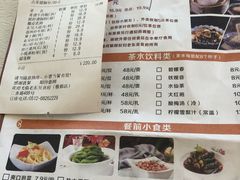 菜单-老东吴食府(雅都店)