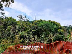 -梧桐山风景名胜区