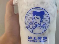-沪上阿姨·精选茶饮(龙湖滨江天街店)