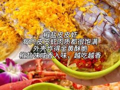 -小海豚•老字号海鲜餐厅(天涯店)