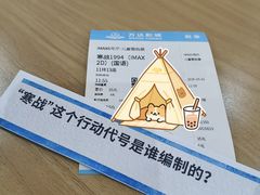 -万达影城(大明宫万达广场激光IMAX店)