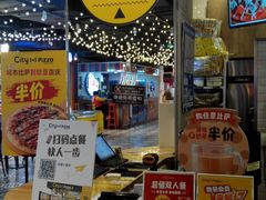 -City1+1城市比萨·意面(欧亚奥莱吉林街店)