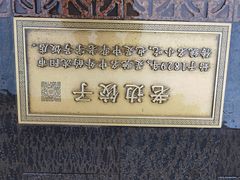 -老边饺子馆(中街店)