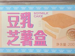 -好利来(山东路店)