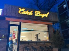 -Catch Bagel(芳草地店)