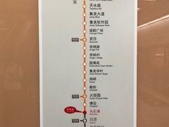-乌石浦(地铁站)