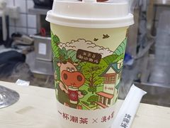 -一杯潮茶·专注潮汕茶饮(十二中创始店)