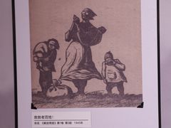 -重庆中国三峡博物馆(重庆博物馆)