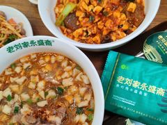 -老刘家永盛斋·传统泡馍(东关南街店)