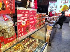 -二斗栗子(黄河道店)