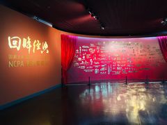 -国家大剧院西餐厅