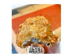 -陶记正宗德州扒鸡(科巷店)