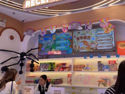 -meland亲子乐园(珠海环宇城店)