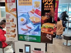 -麦当劳(湖光北街店)