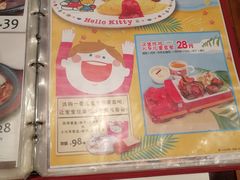 菜单-聚乐港(爱琴海店)