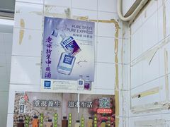 -凤城康记饭店