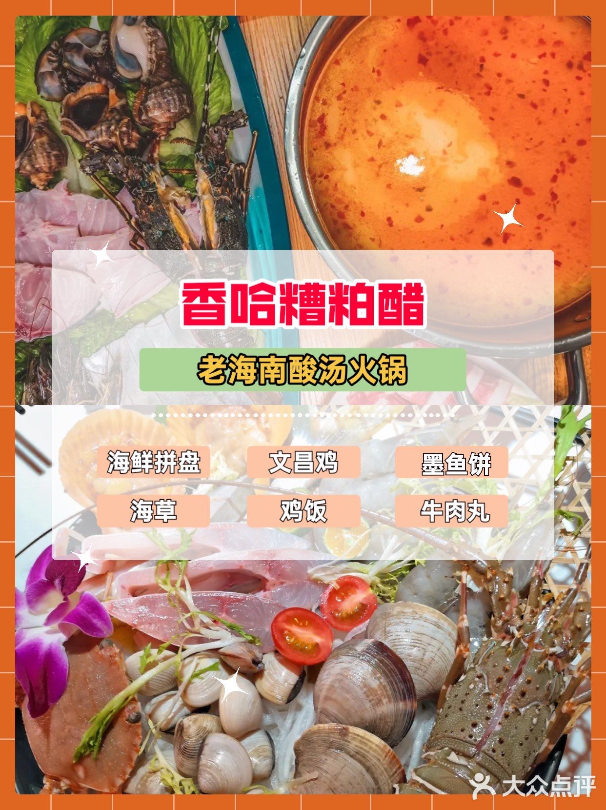本地人诚心推荐㊙️三亚美食&购物&夜市大盘点